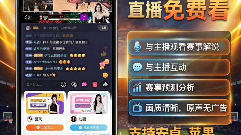 足球比赛补时时间是怎么确定的