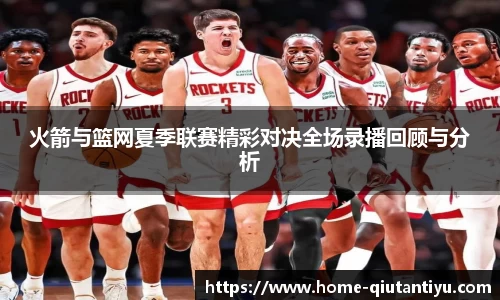 球探体育APP